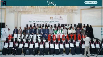 تأهيل 150 معلمة في أربع محافظات يمنية ضمن مشروع الوصول إلى التعليم الريفي